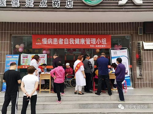 關(guān)愛糖尿病，天誠在行動 5月18日迎新店免費(fèi)健康檢測暨金融服務(wù)