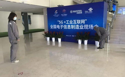 長(zhǎng)江現(xiàn)代物業(yè)公司園區(qū)物業(yè)分公司圓滿完成全國(guó)電子信息制造業(yè)現(xiàn)場(chǎng)會(huì)服務(wù)保障工作